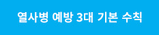 180802-slide-con5_mini