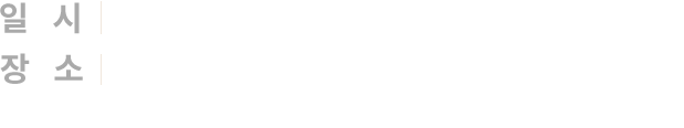 181019-slide1-txt