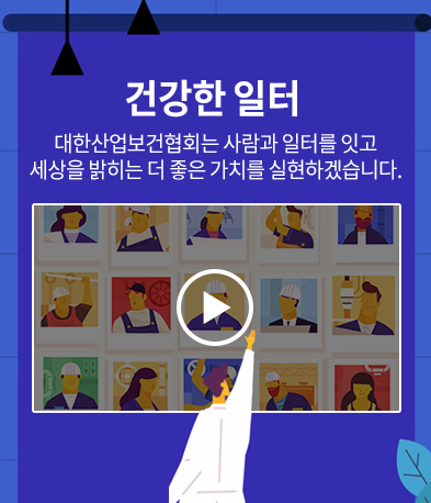 영상-팝업