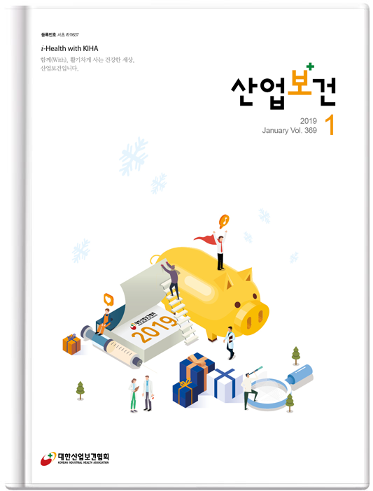 2019년01월