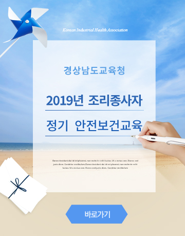 20190725_popup