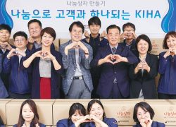 사랑가득한 나눔상자로 어려운 이웃에게 온기 전해요.