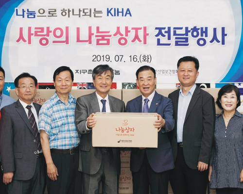 ‘지구촌사랑나눔’으로 배달된 나눔상자