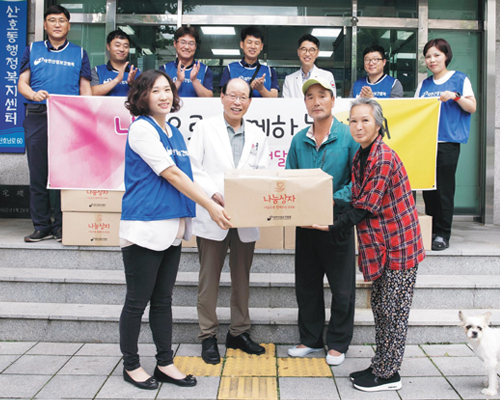주는 사람도 받는 사람도 미소를 머금었던 시간