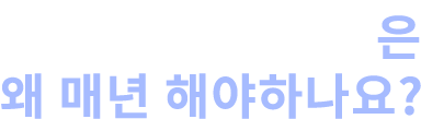 190909-vaccine-title