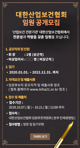 20191004_popup