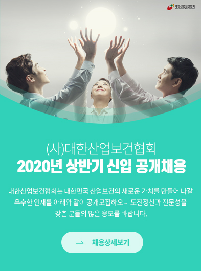 20200123_popup