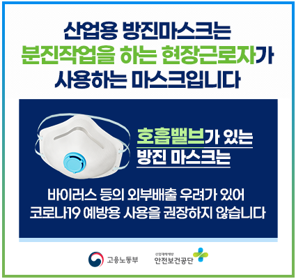 200330_popup