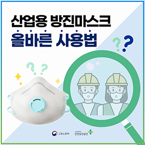 sld_mask01