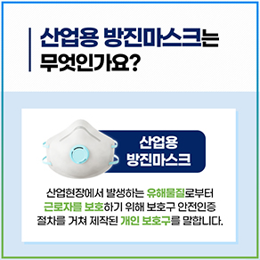 sld_mask02