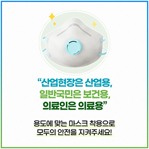 sld_mask04