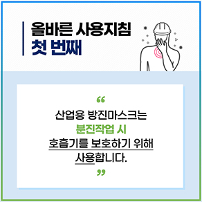 sld_mask05