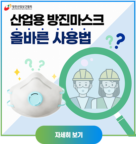 sld_mask_link