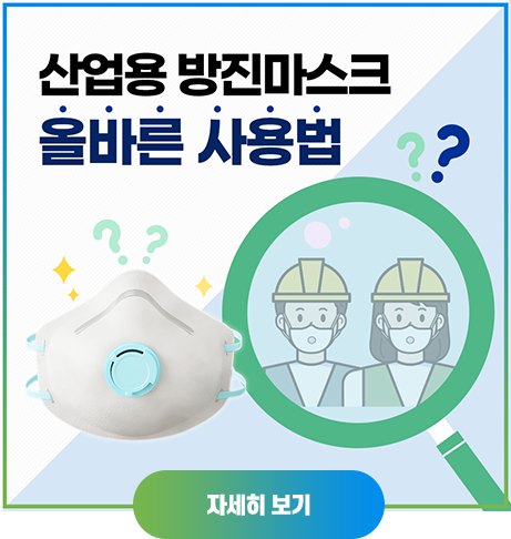 sld_mask_link