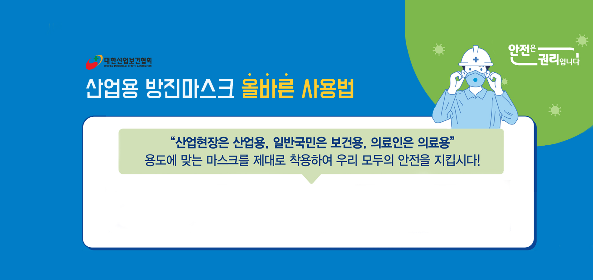 bg_sld_01_0402_tab1