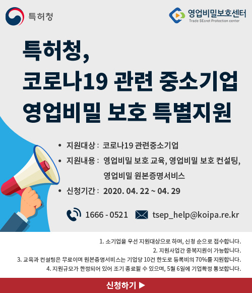 popup_0422