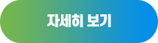 slide_button