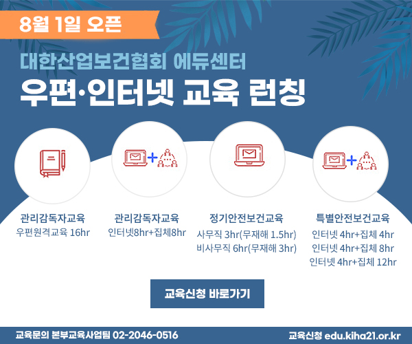 educenterpopup_0803