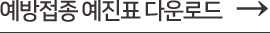 slide_txtimg2