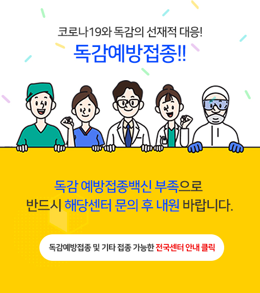popup_1019