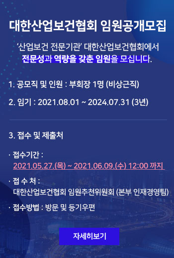 임원공개popup_0526