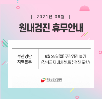 popup_0623