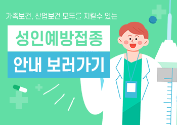 main_info_banner_01