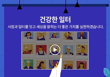 main_info_banner_03