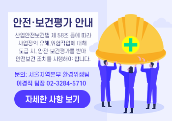 main_info_banner_04
