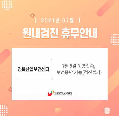 popup_0706