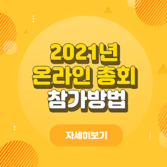 popup_0713