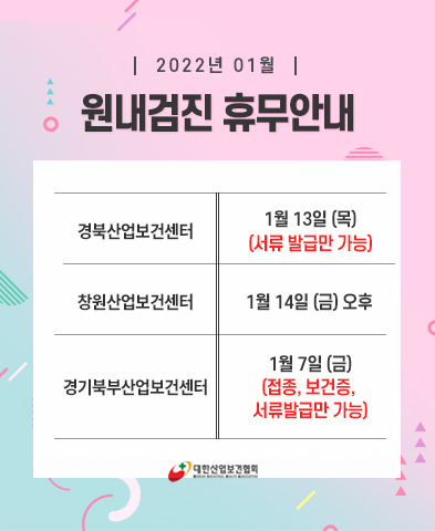 popup_1228