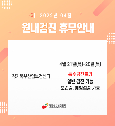 popup_0406