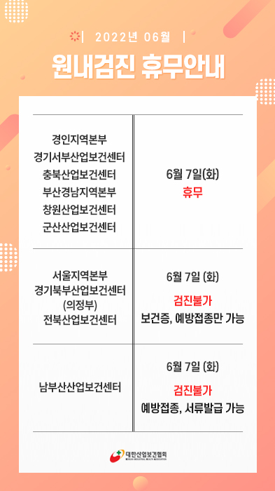 popup_0530(6월)