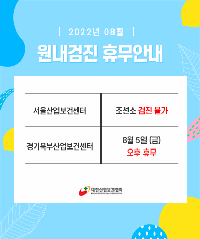 popup_0721_1