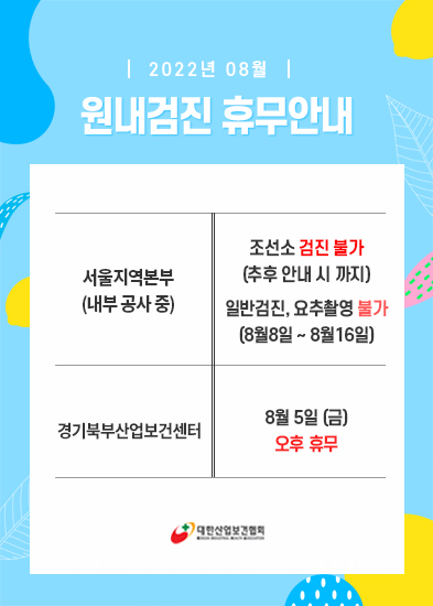 popup_0802