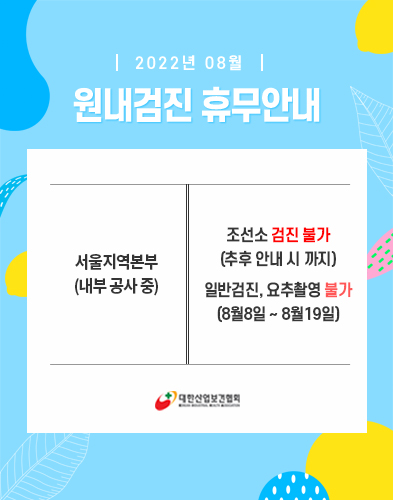 popup_0817