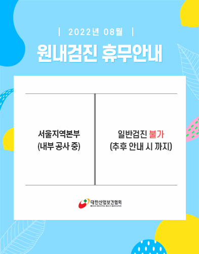 popup_0819