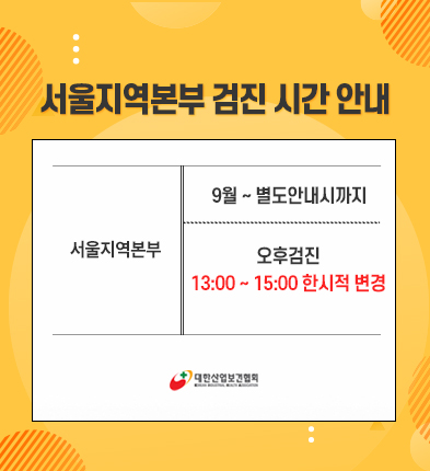 popup_0823