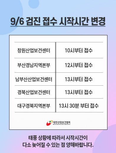 popup_0905