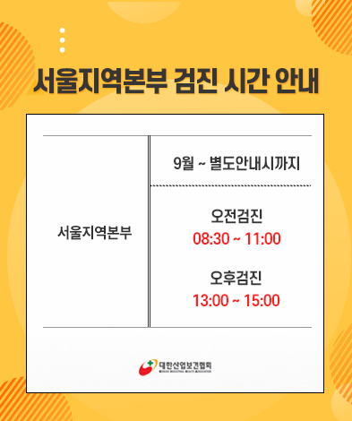 popup_0907