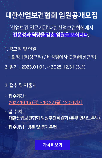 임원공개popup_1014