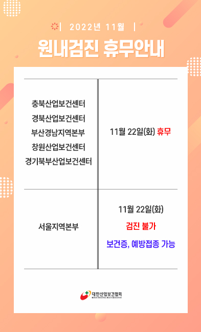 popup_1115