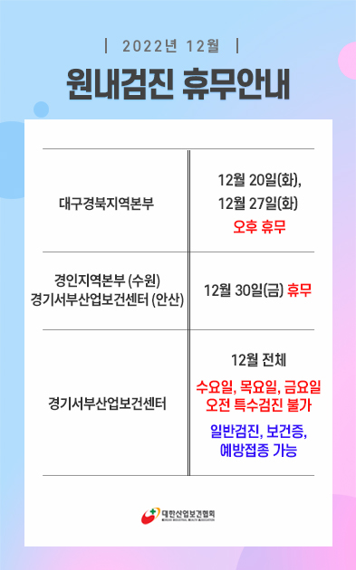 popup_1209