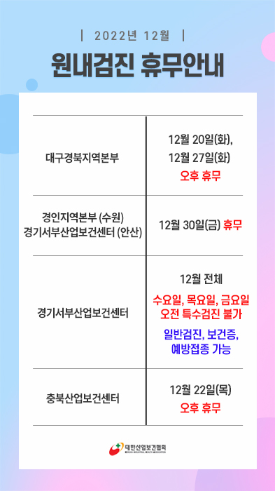 popup_1220