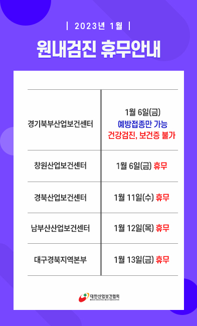 popup_1228