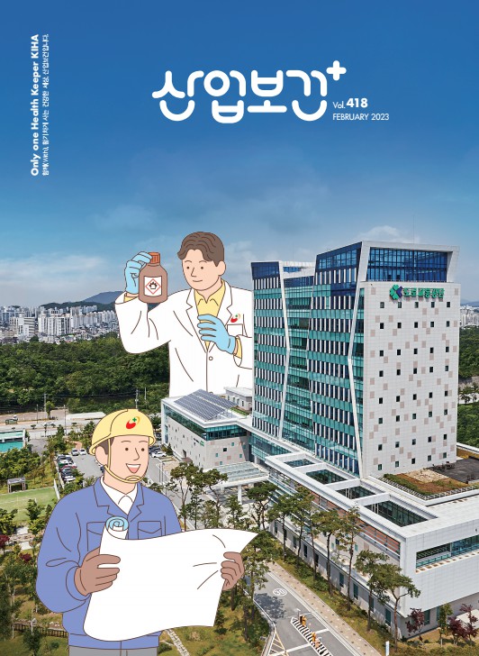 monthly_magazine_202302