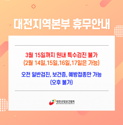 popup_0213