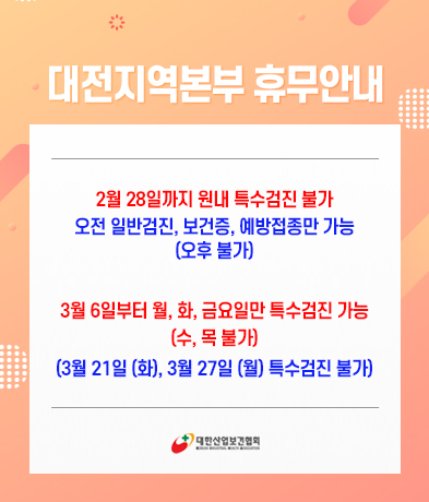popup_0221-1