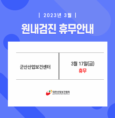 popup_0227-1